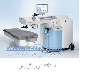 LASER Eye surgery machine دستگاه لیزر اگزایمر